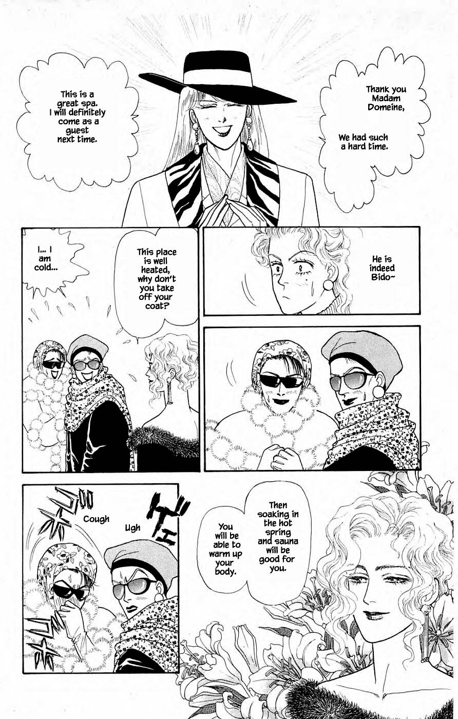 Yukan Club Chapter 31.2 page 5 - Chapter 31.2