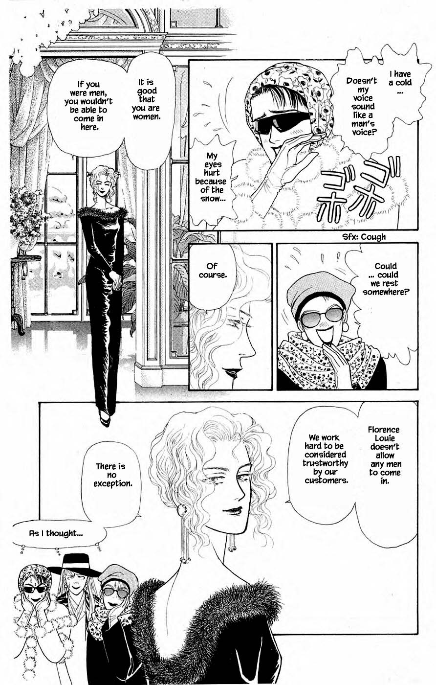 Yukan Club Chapter 31.2 page 6 - Chapter 31.2