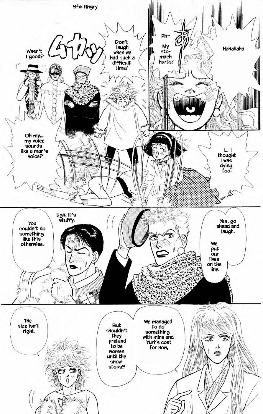 Yukan Club Chapter 31.2 page 7 - Chapter 31.2