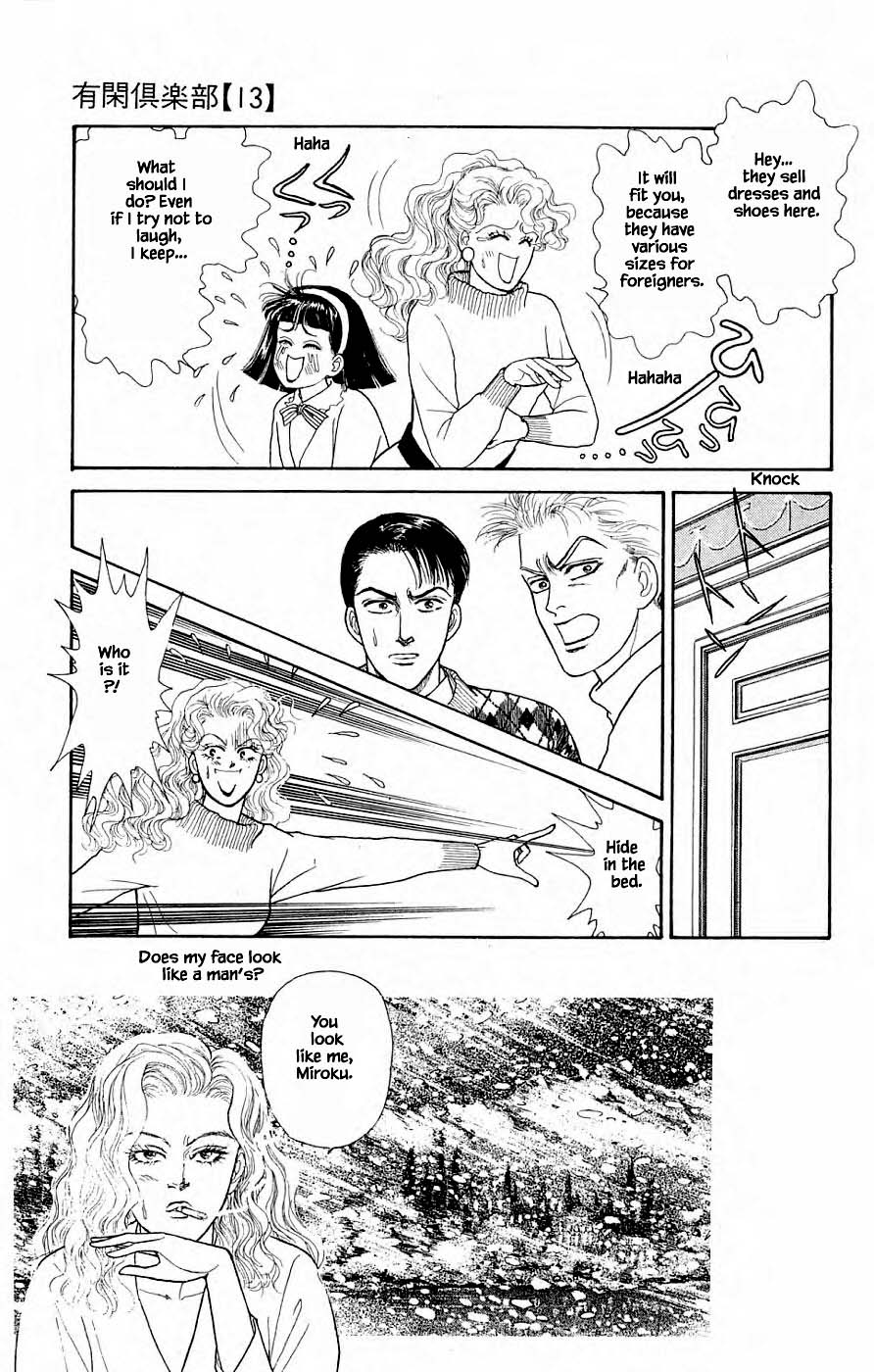 Yukan Club Chapter 31.2 page 8 - Chapter 31.2