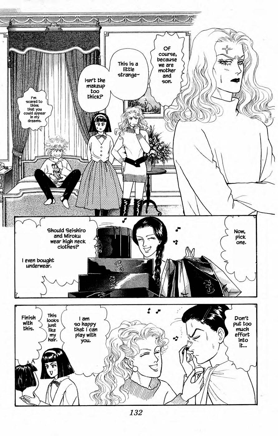Yukan Club Chapter 31.2 page 9 - Chapter 31.2