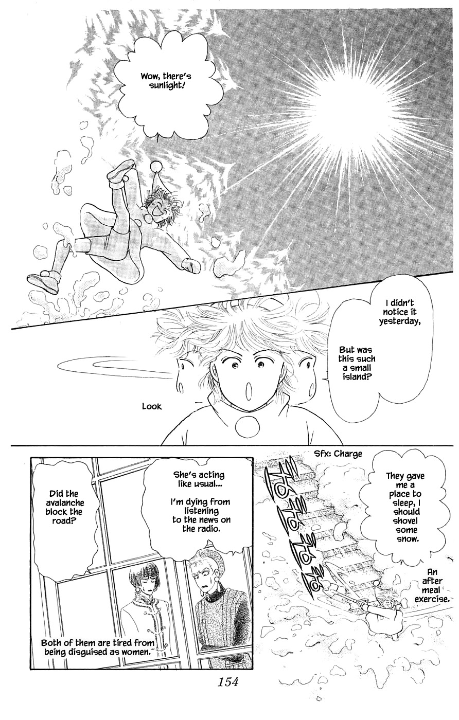 Yukan Club Chapter 31.3 page 1 - Chapter 31.3