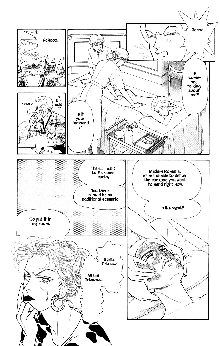 Yukan Club Chapter 31.3 page 10 - Chapter 31.3