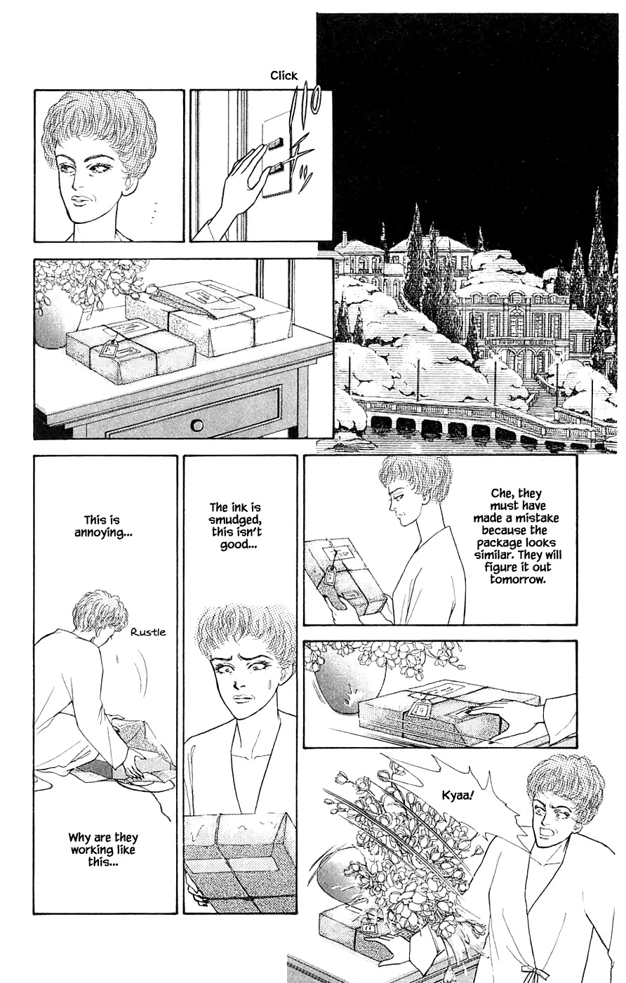 Yukan Club Chapter 31.3 page 13 - Chapter 31.3