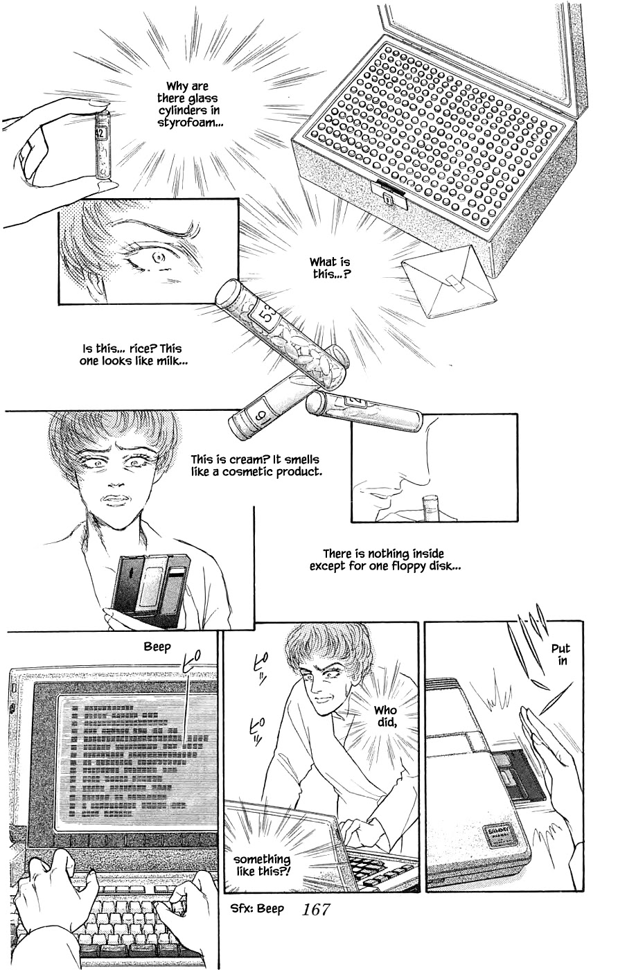 Yukan Club Chapter 31.3 page 14 - Chapter 31.3