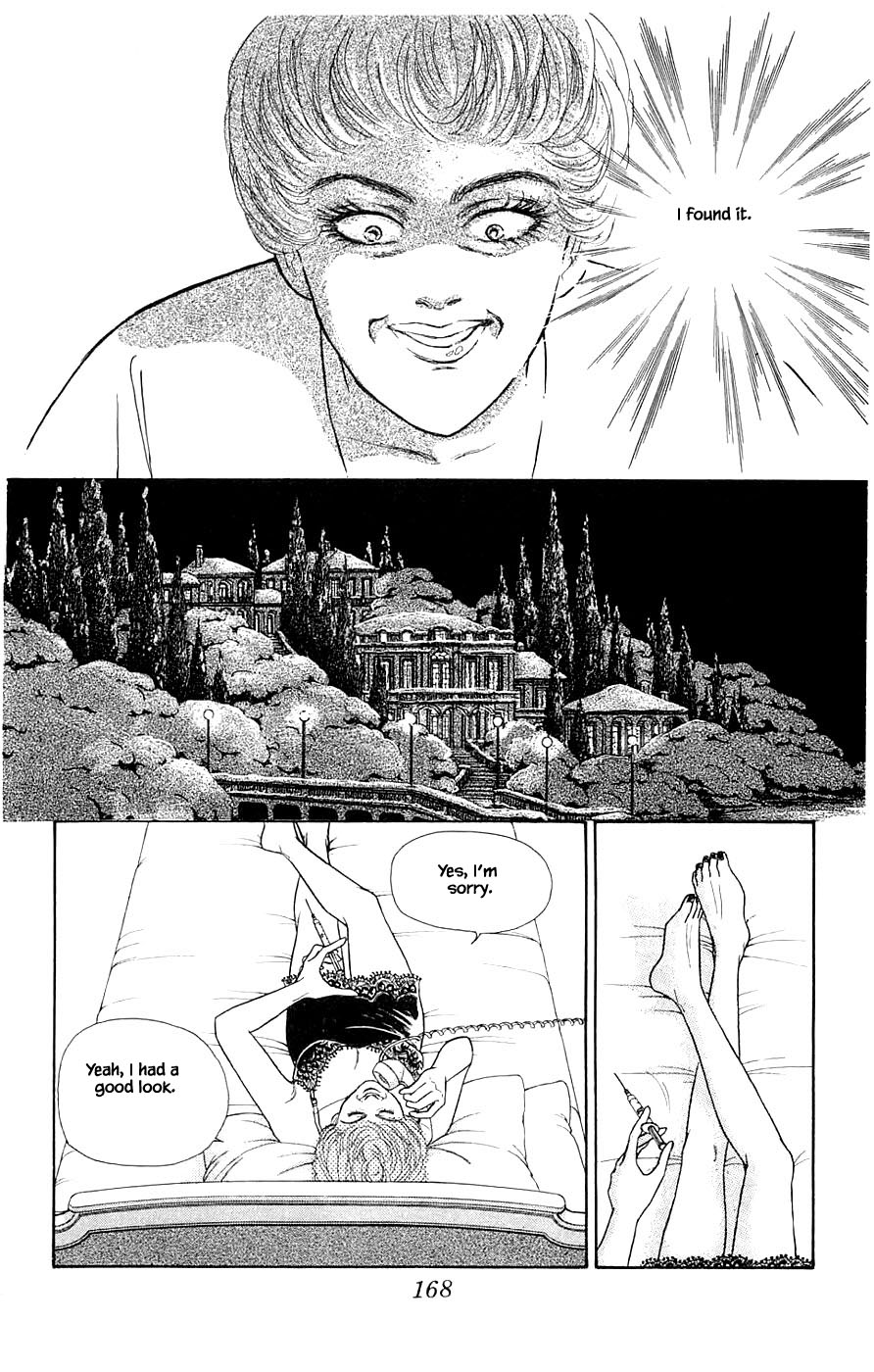 Yukan Club Chapter 31.3 page 15 - Chapter 31.3