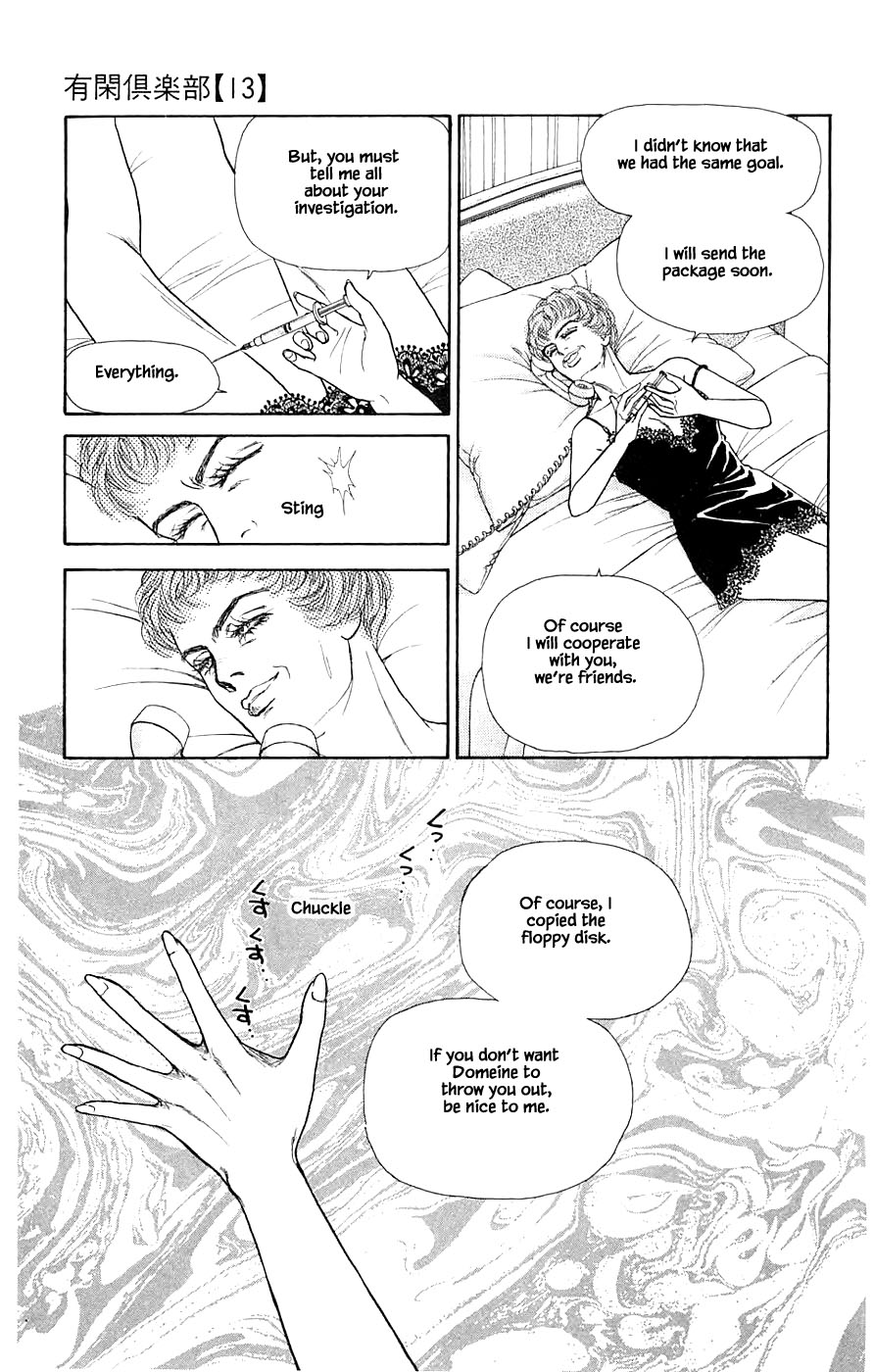 Yukan Club Chapter 31.3 page 16 - Chapter 31.3