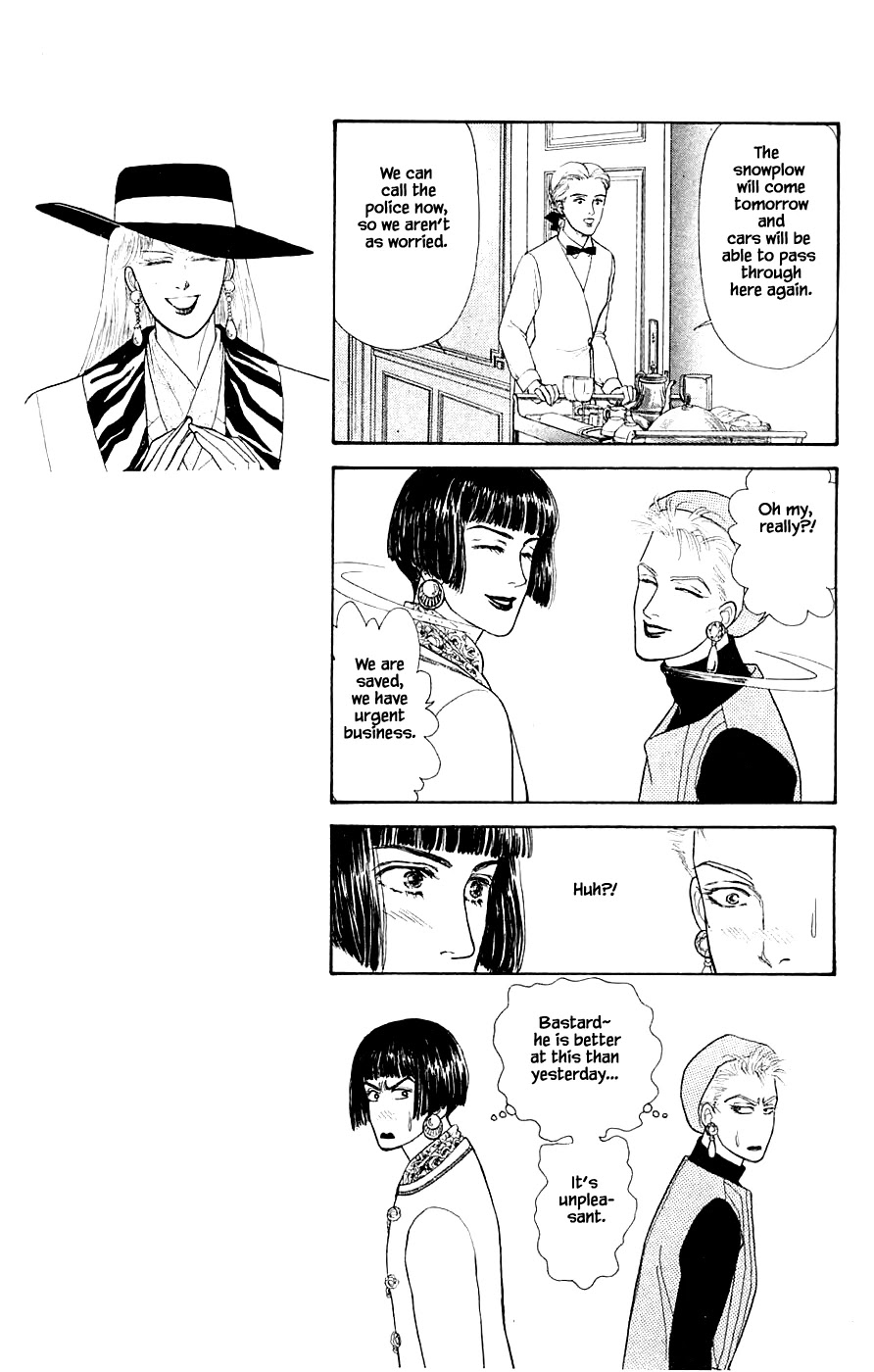 Yukan Club Chapter 31.3 page 2 - Chapter 31.3