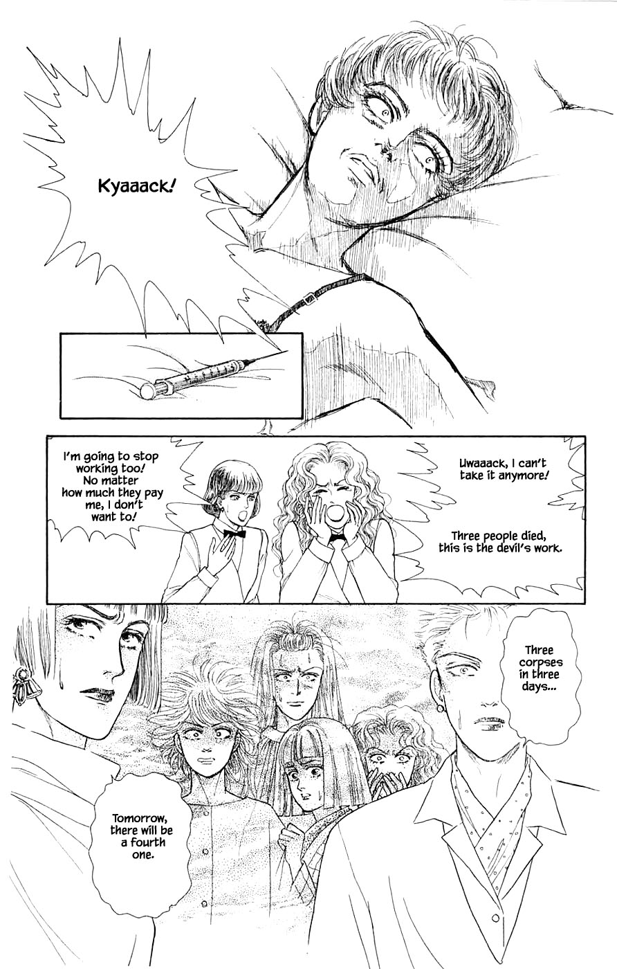 Yukan Club Chapter 31.3 page 22 - Chapter 31.3