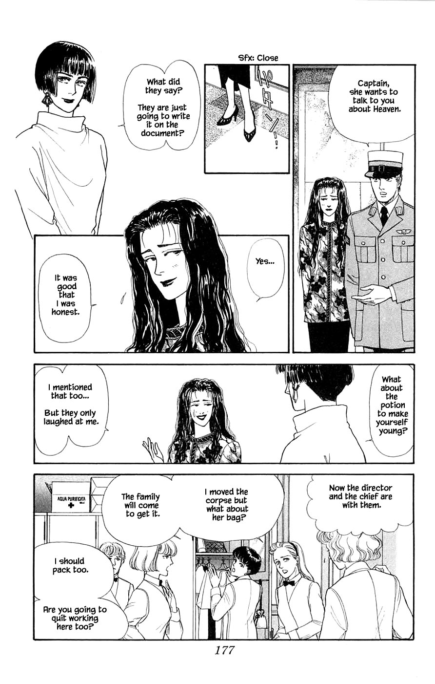Yukan Club Chapter 31.3 page 24 - Chapter 31.3