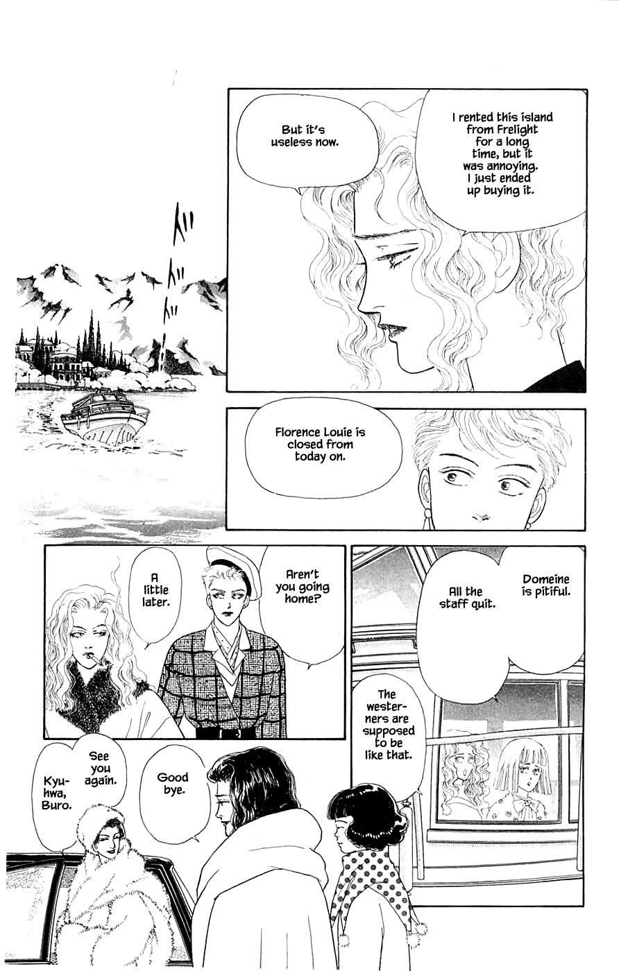 Yukan Club Chapter 31.3 page 26 - Chapter 31.3