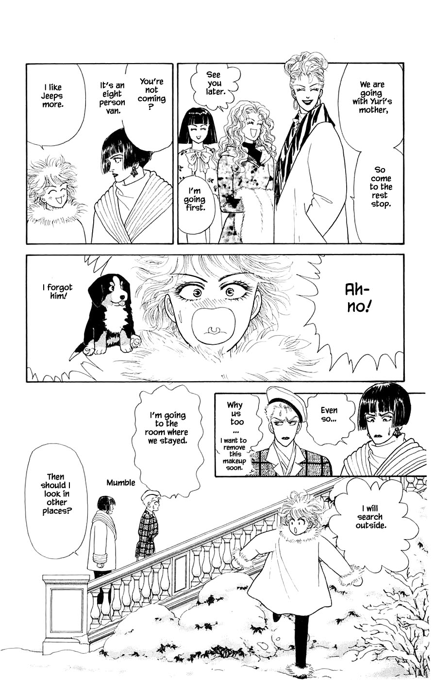 Yukan Club Chapter 31.3 page 27 - Chapter 31.3