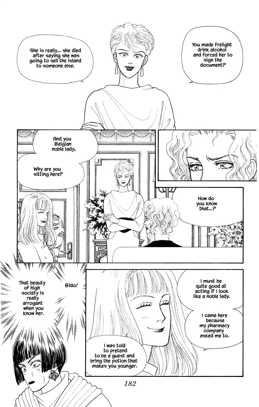 Yukan Club Chapter 31.3 page 29 - Chapter 31.3