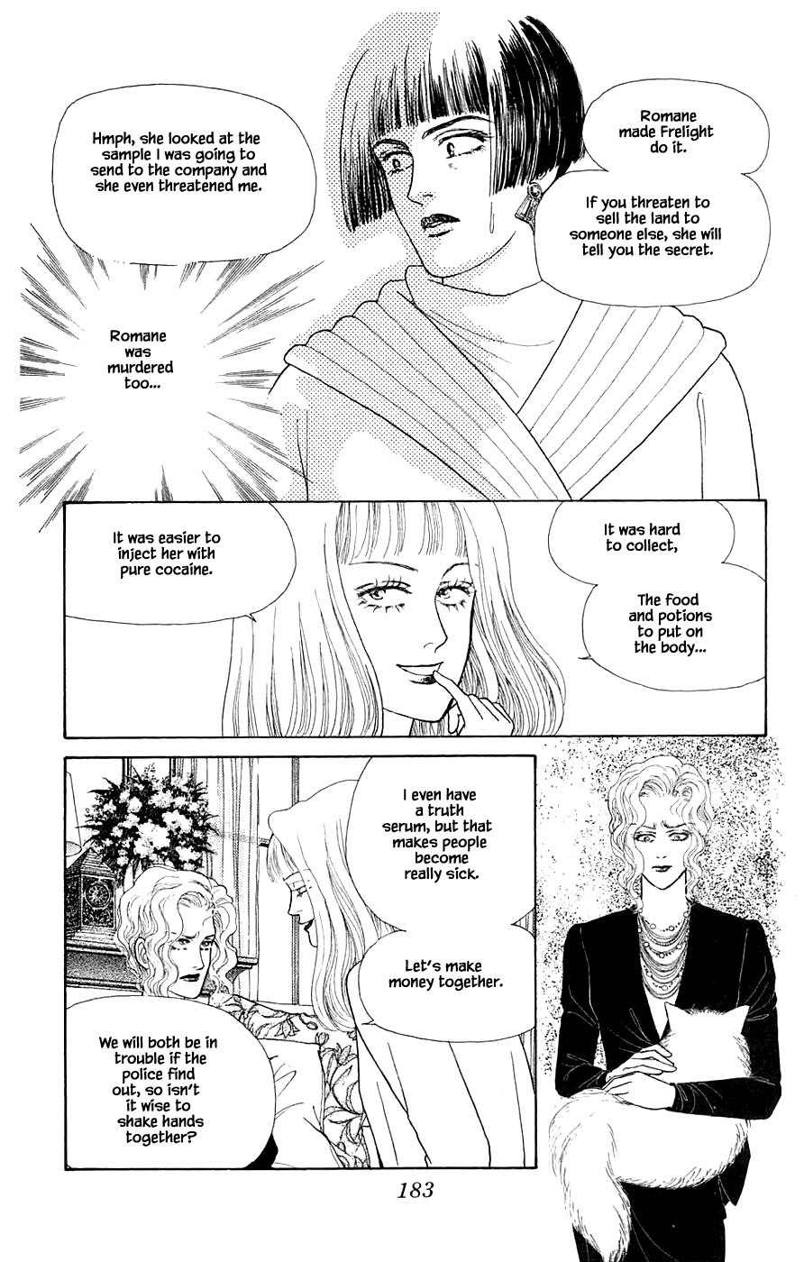 Yukan Club Chapter 31.3 page 30 - Chapter 31.3
