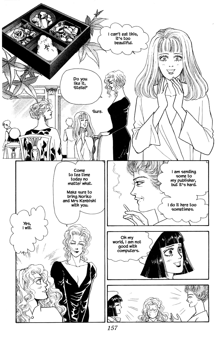 Yukan Club Chapter 31.3 page 4 - Chapter 31.3