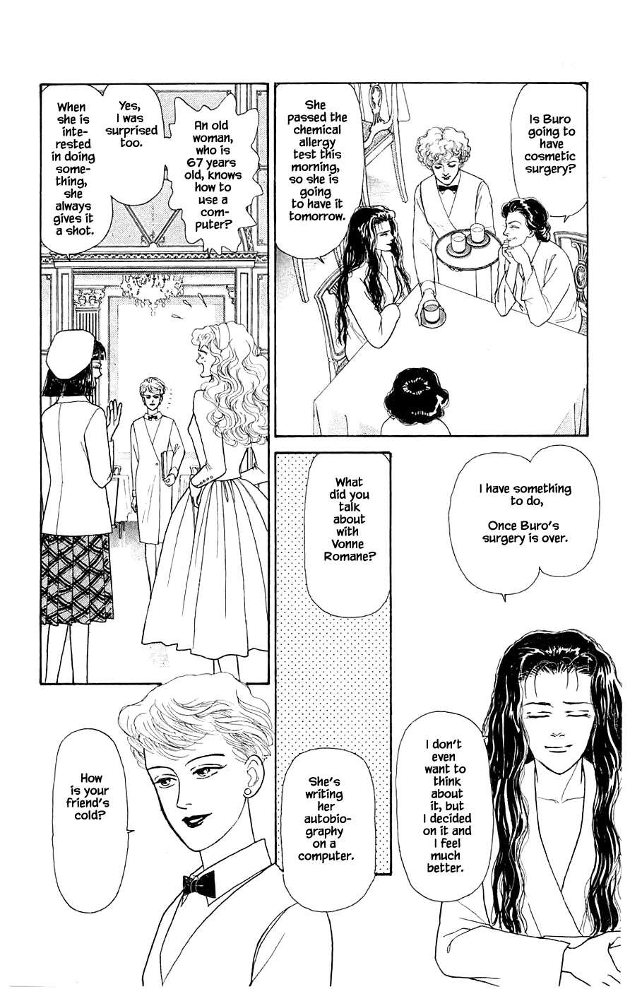 Yukan Club Chapter 31.3 page 5 - Chapter 31.3
