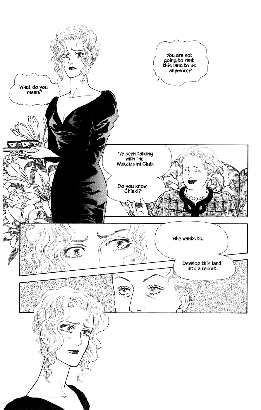 Yukan Club Chapter 31.3 page 8 - Chapter 31.3