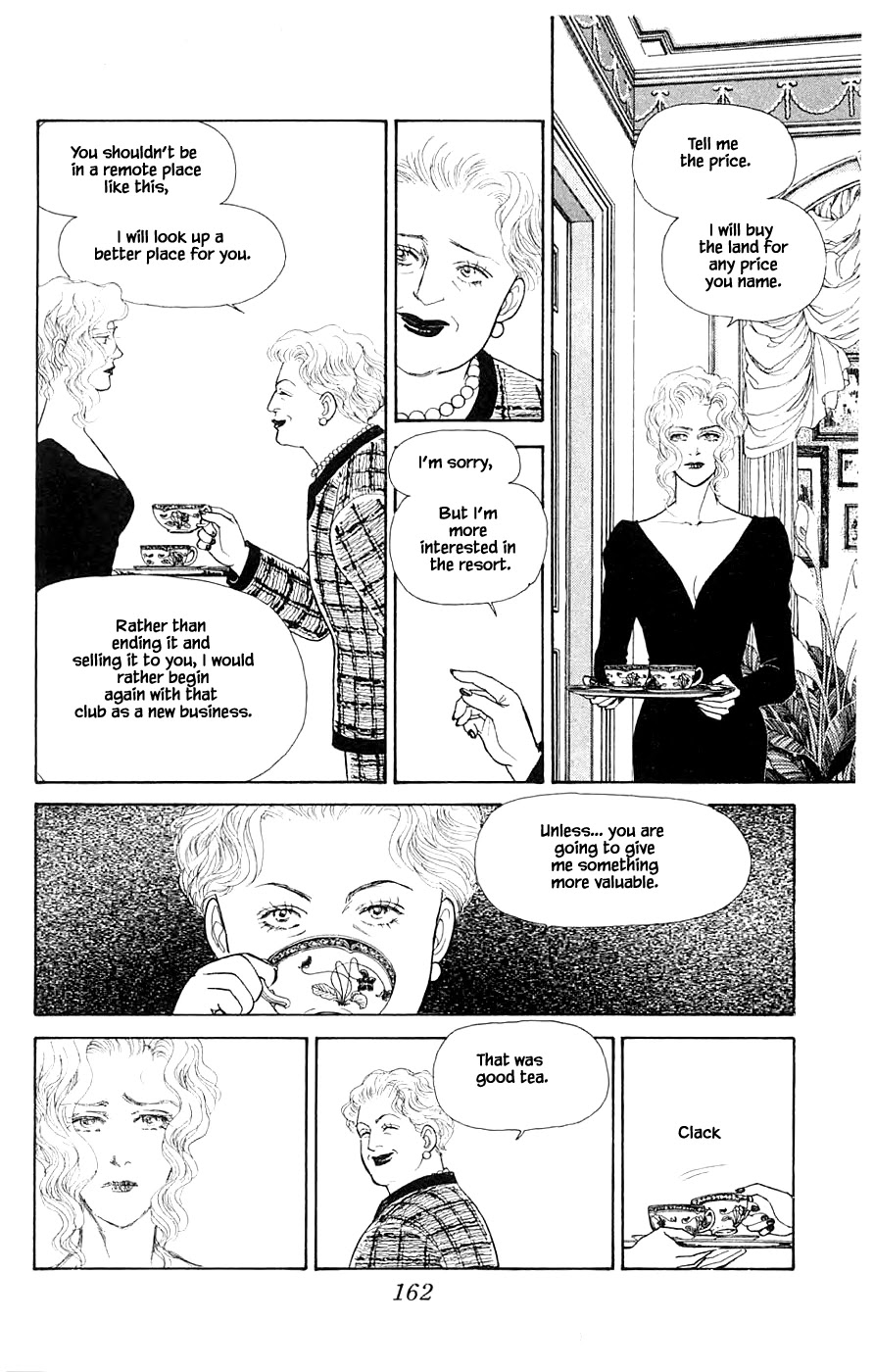 Yukan Club Chapter 31.3 page 9 - Chapter 31.3