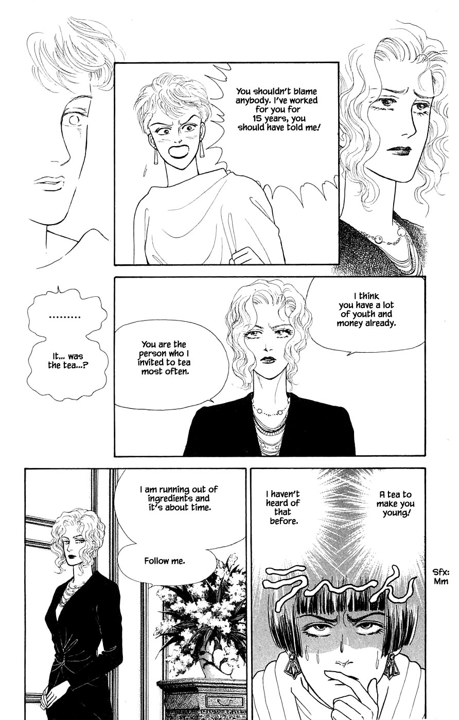 Yukan Club Chapter 31.4 page 1 - Chapter 31.4