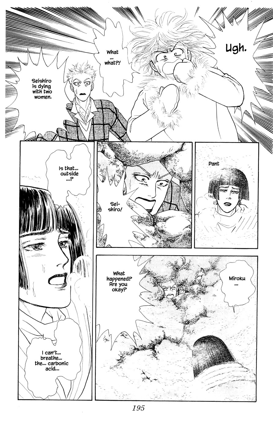 Yukan Club Chapter 31.4 page 12 - Chapter 31.4
