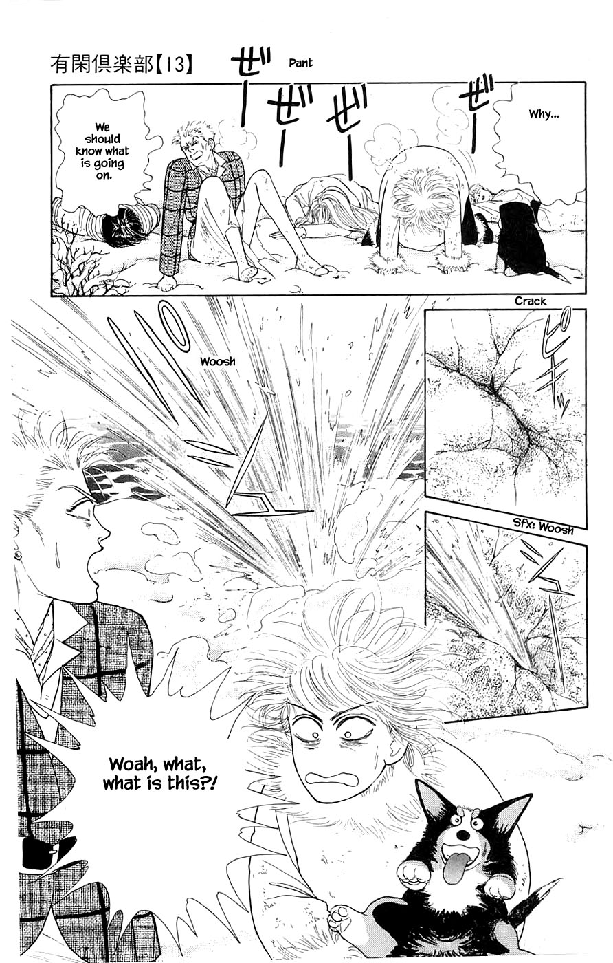 Yukan Club Chapter 31.4 page 18 - Chapter 31.4