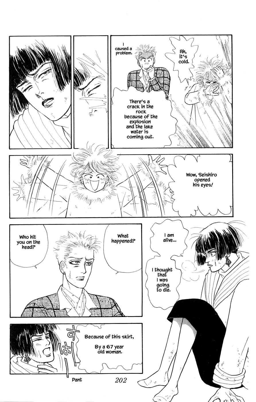 Yukan Club Chapter 31.4 page 19 - Chapter 31.4
