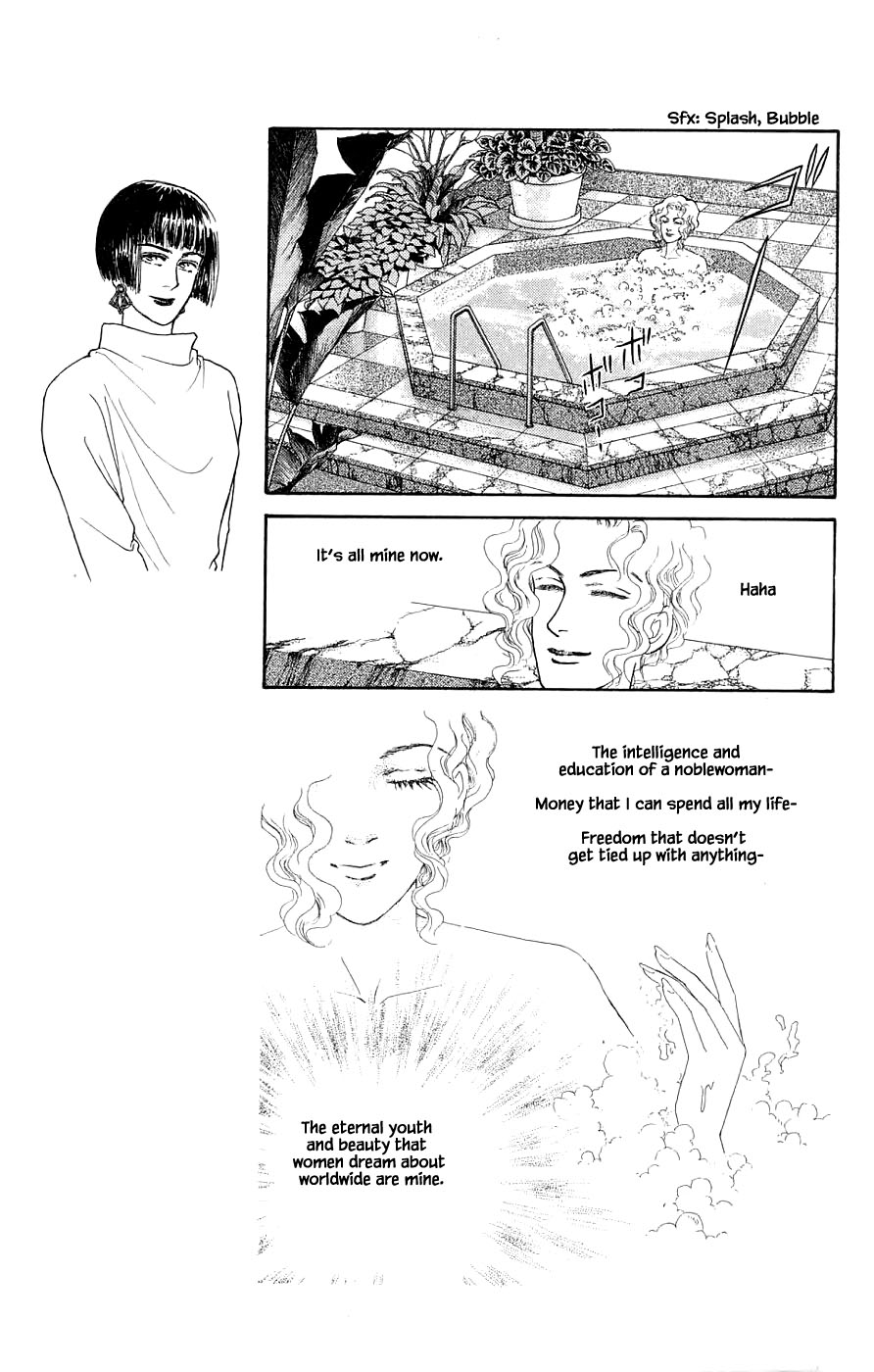Yukan Club Chapter 31.4 page 20 - Chapter 31.4