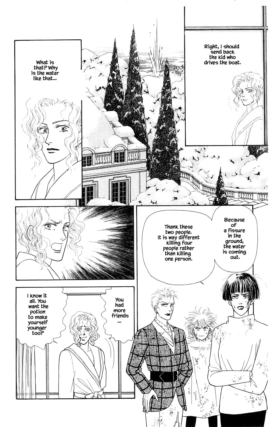 Yukan Club Chapter 31.4 page 21 - Chapter 31.4