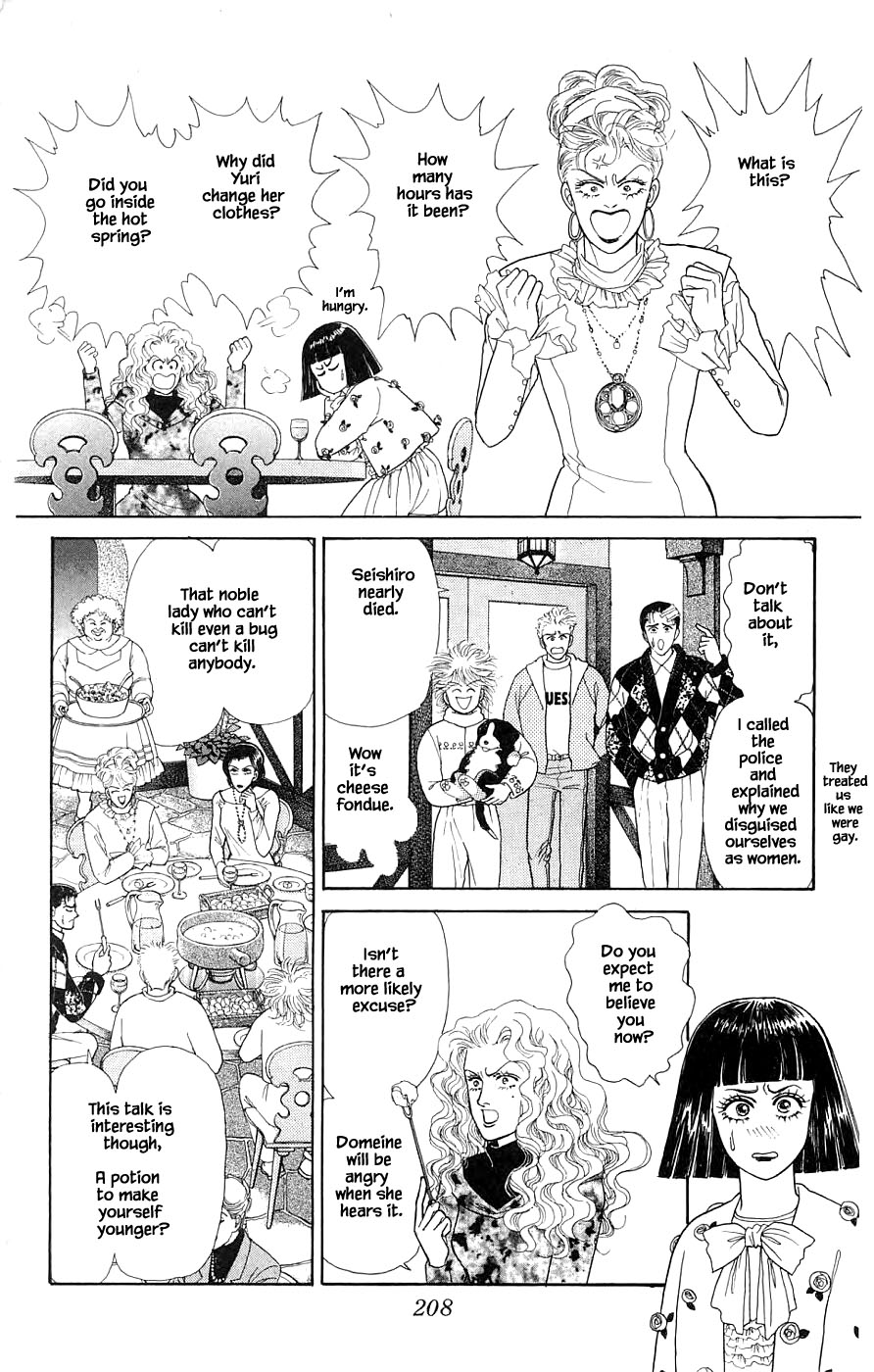 Yukan Club Chapter 31.4 page 25 - Chapter 31.4