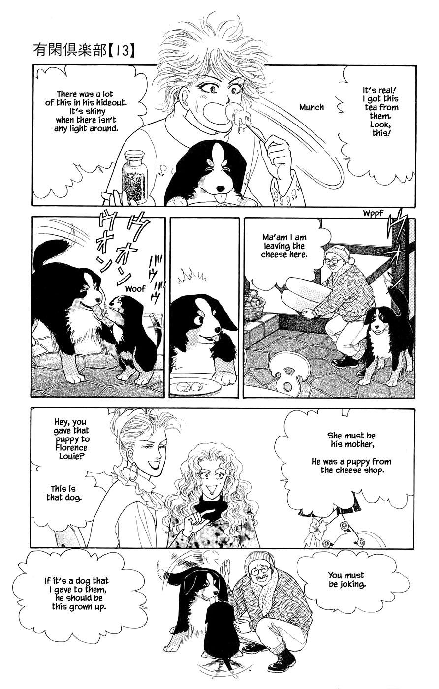 Yukan Club Chapter 31.4 page 26 - Chapter 31.4