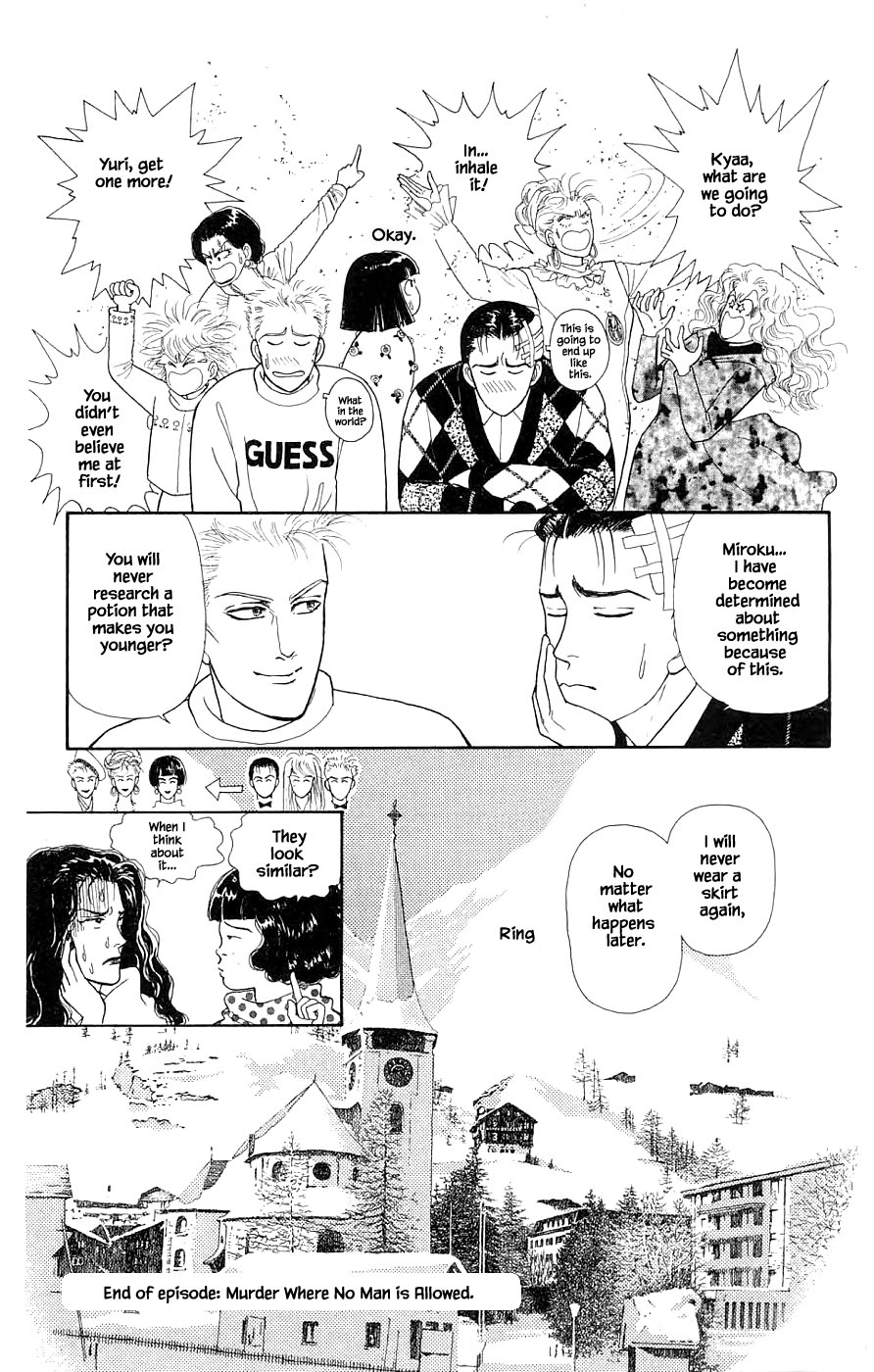 Yukan Club Chapter 31.4 page 28 - Chapter 31.4