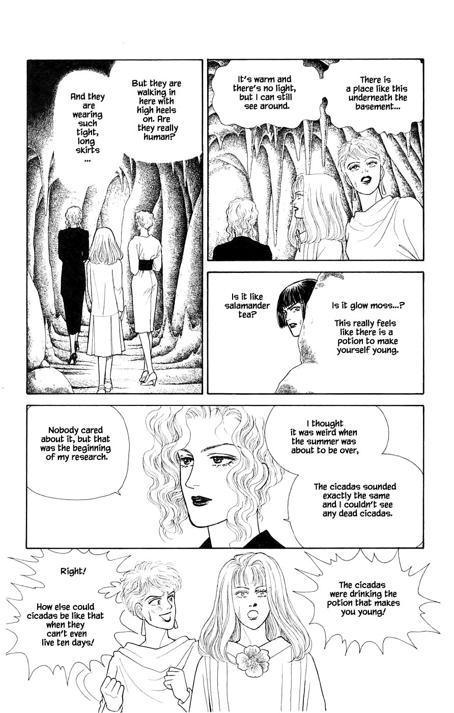 Yukan Club Chapter 31.4 page 3 - Chapter 31.4