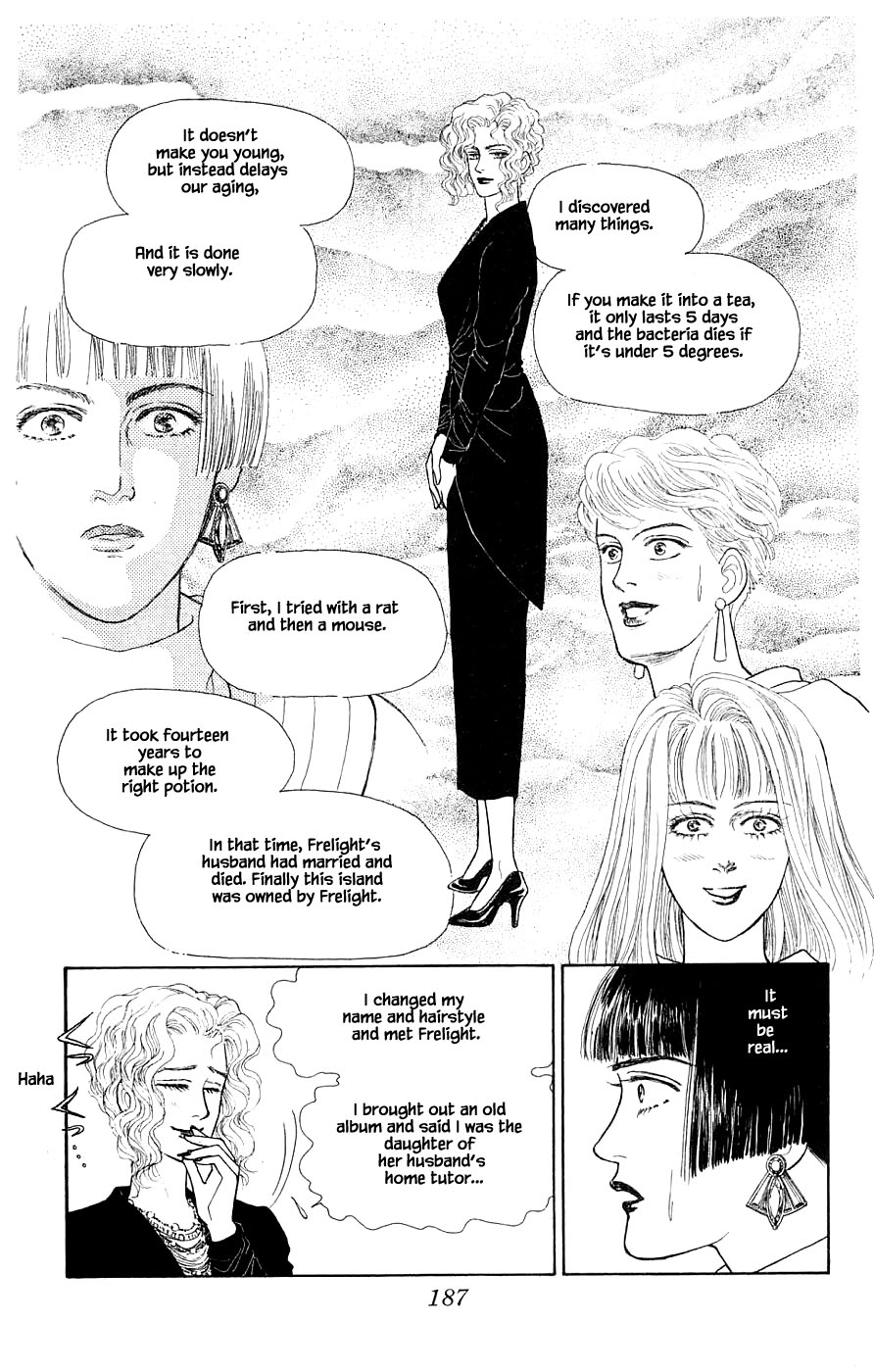 Yukan Club Chapter 31.4 page 4 - Chapter 31.4