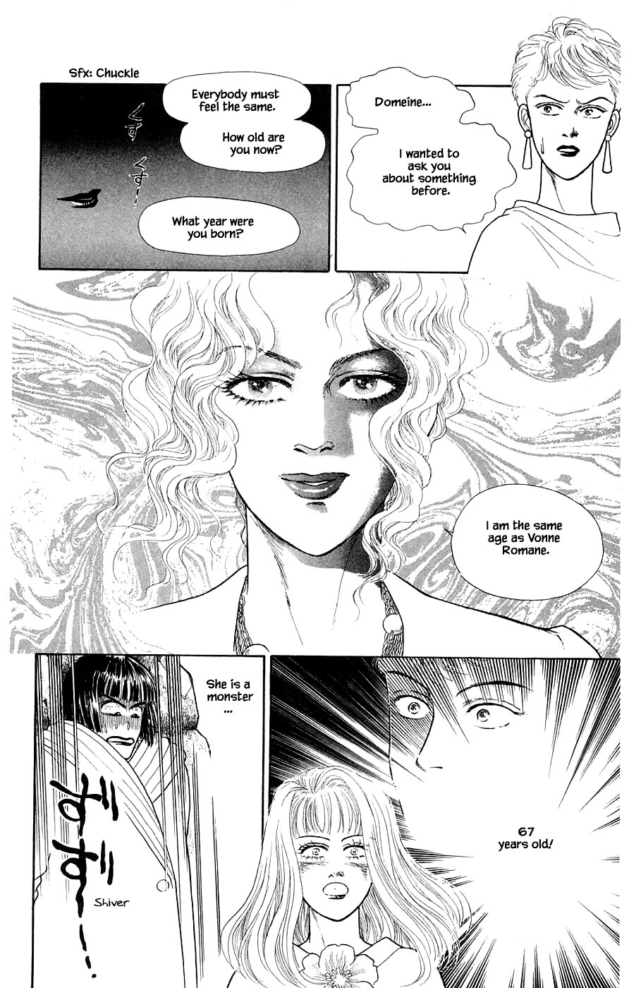 Yukan Club Chapter 31.4 page 5 - Chapter 31.4