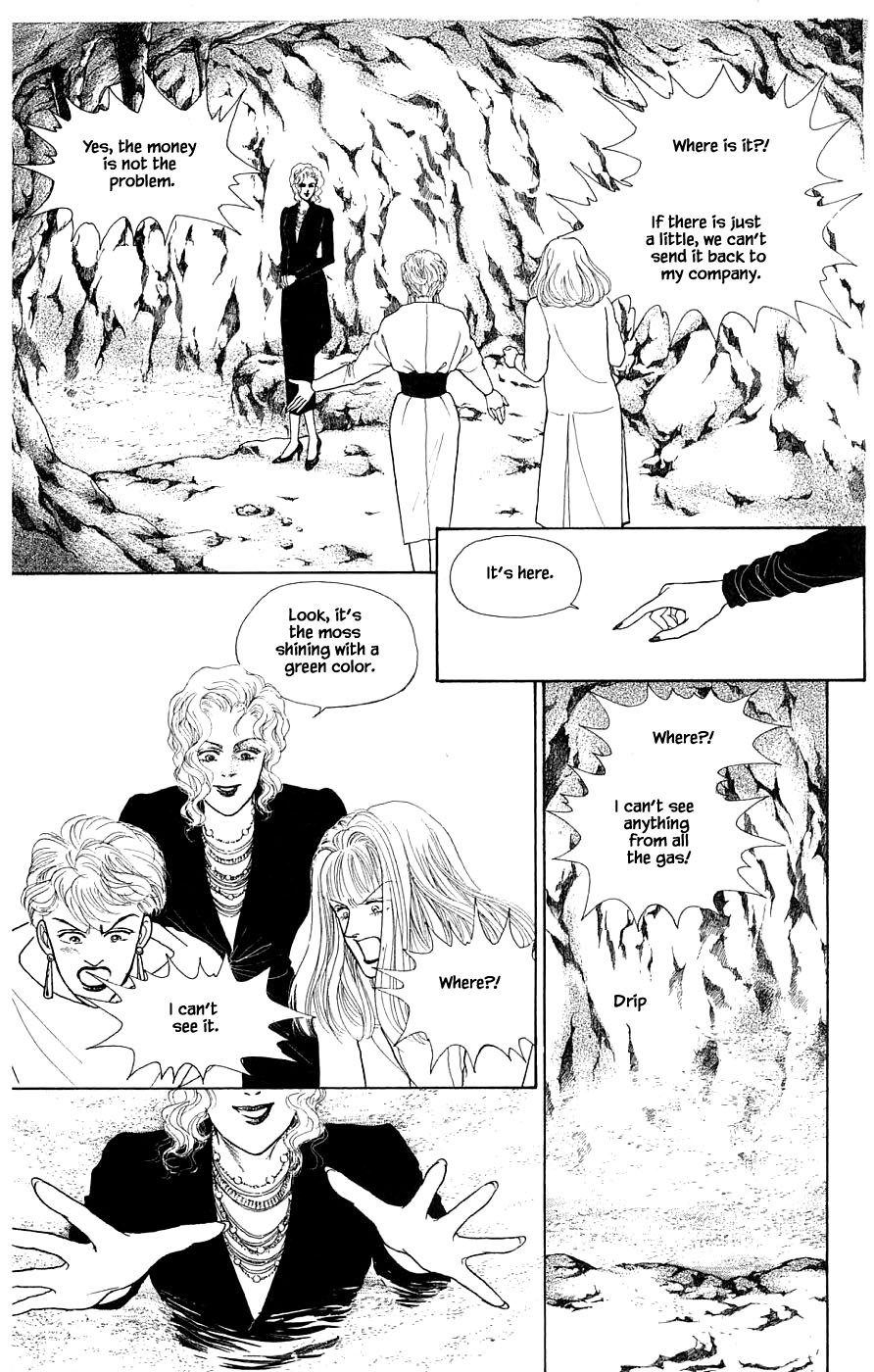 Yukan Club Chapter 31.4 page 6 - Chapter 31.4