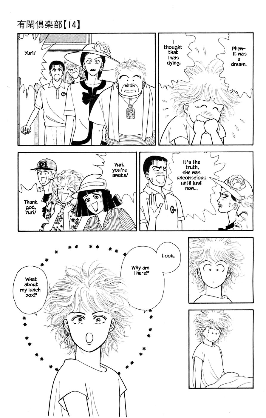 Yukan Club Chapter 32.1 page 15 - Chapter 32.1