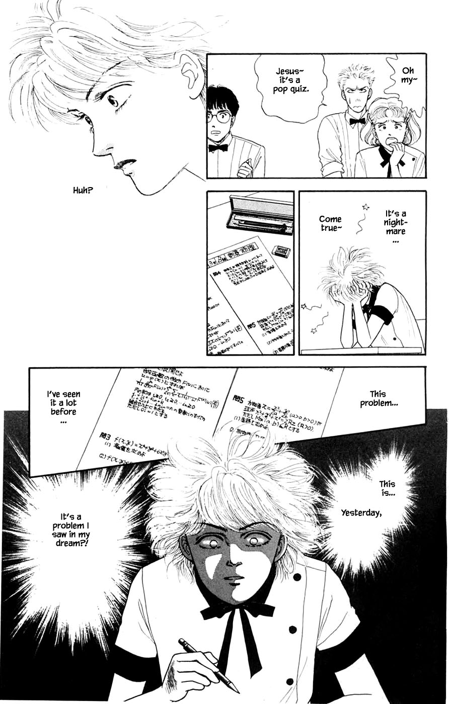 Yukan Club Chapter 32.1 page 17 - Chapter 32.1