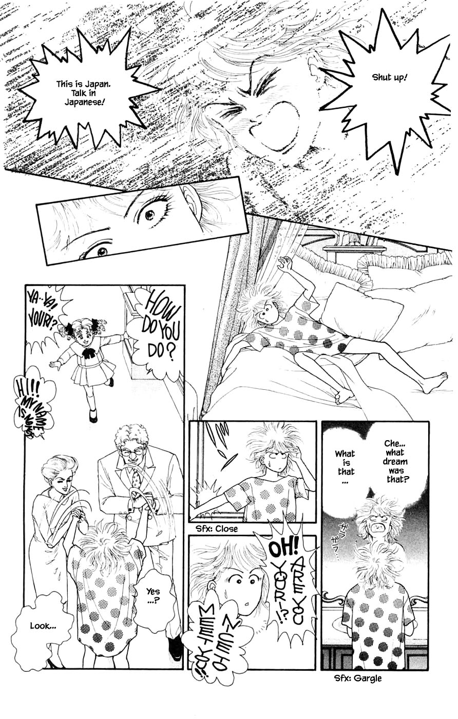 Yukan Club Chapter 32.1 page 20 - Chapter 32.1