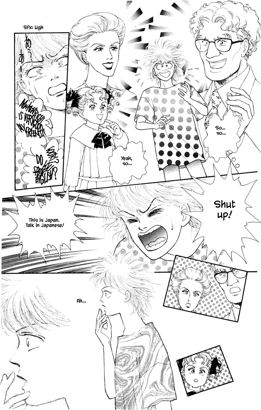 Yukan Club Chapter 32.1 page 21 - Chapter 32.1