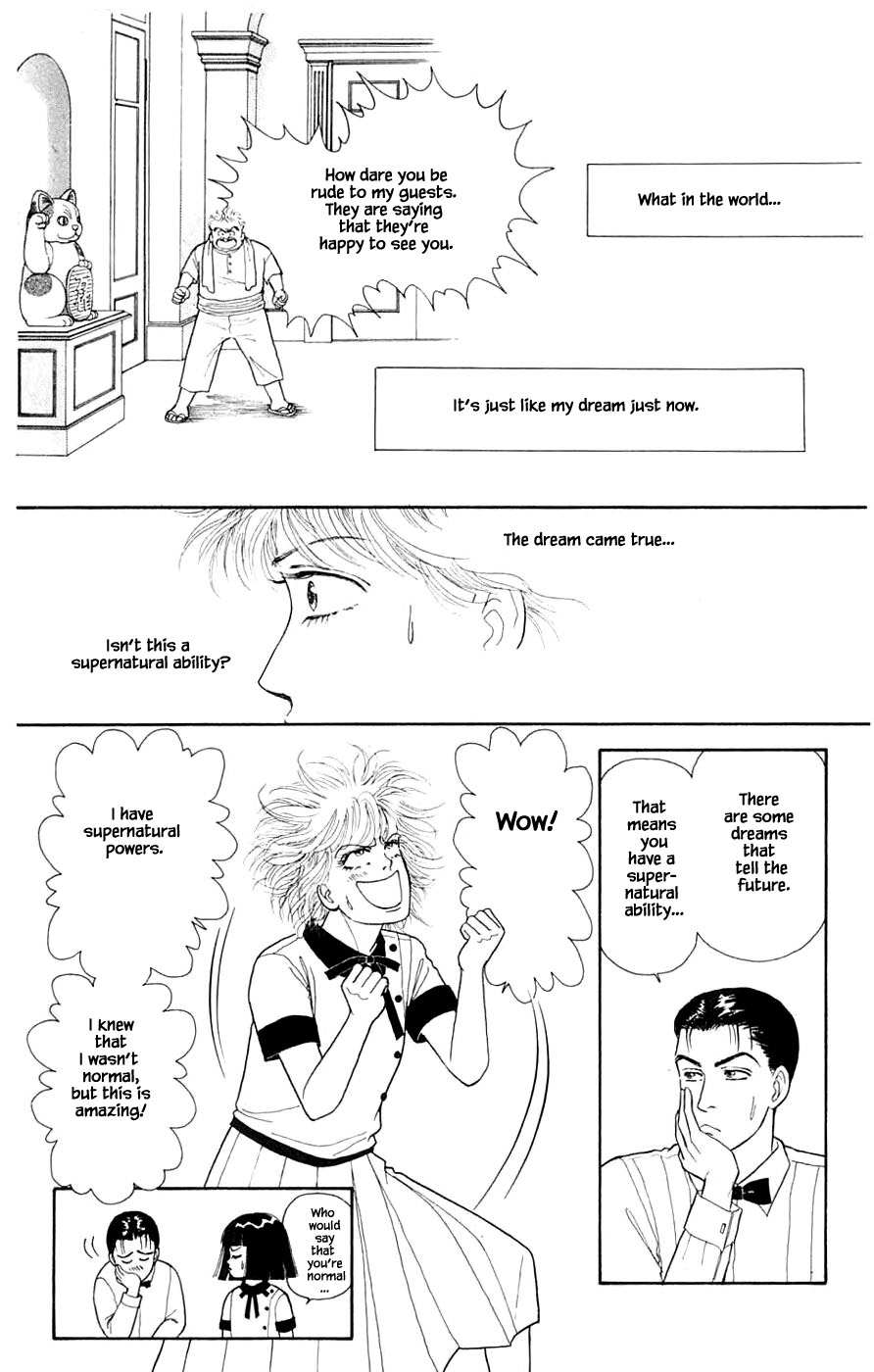 Yukan Club Chapter 32.1 page 22 - Chapter 32.1