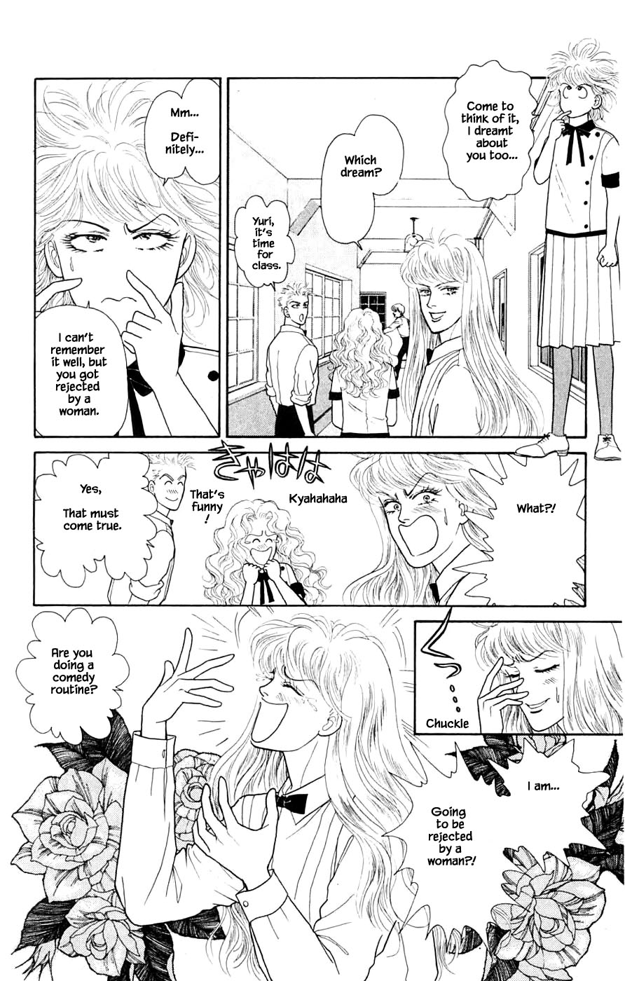 Yukan Club Chapter 32.1 page 24 - Chapter 32.1