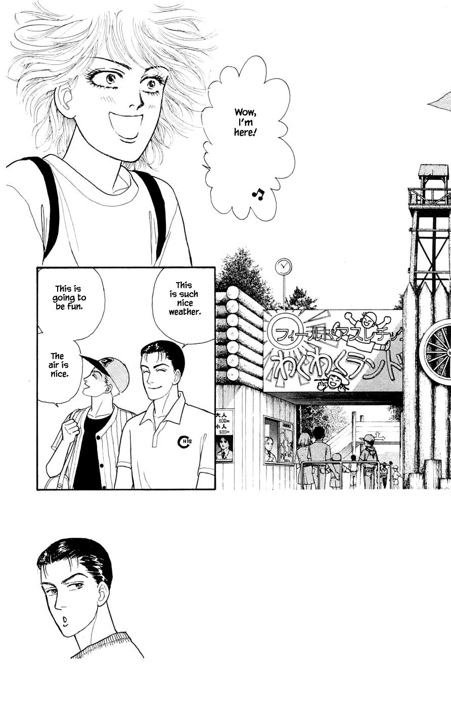 Yukan Club Chapter 32.1 page 7 - Chapter 32.1