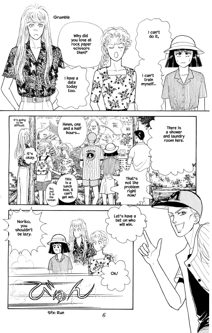 Yukan Club Chapter 32.1 page 8 - Chapter 32.1