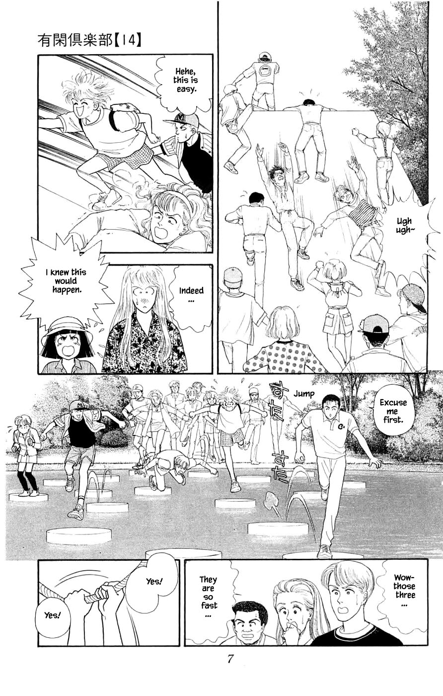 Yukan Club Chapter 32.1 page 9 - Chapter 32.1