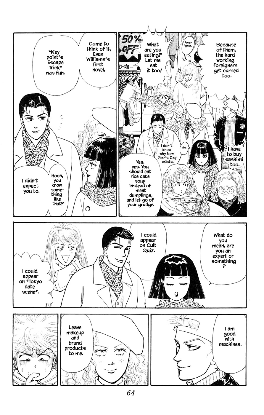 Yukan Club Chapter 33.1 page 10 - Chapter 33.1