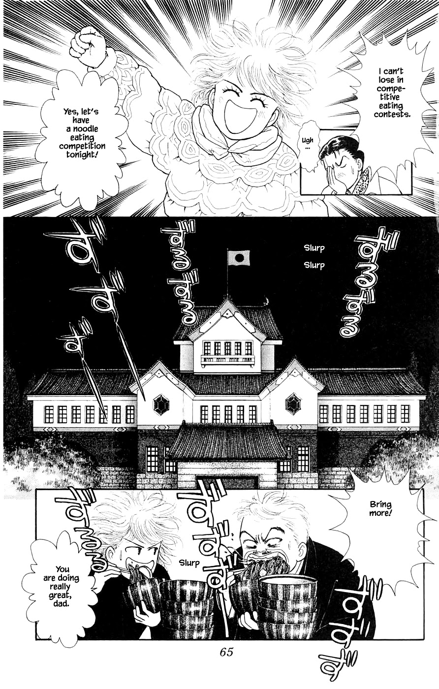 Yukan Club Chapter 33.1 page 11 - Chapter 33.1