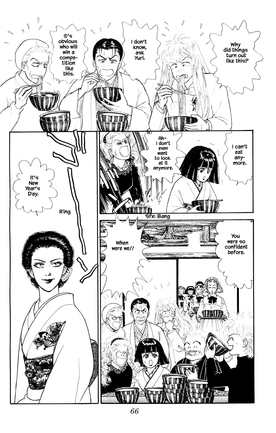 Yukan Club Chapter 33.1 page 12 - Chapter 33.1