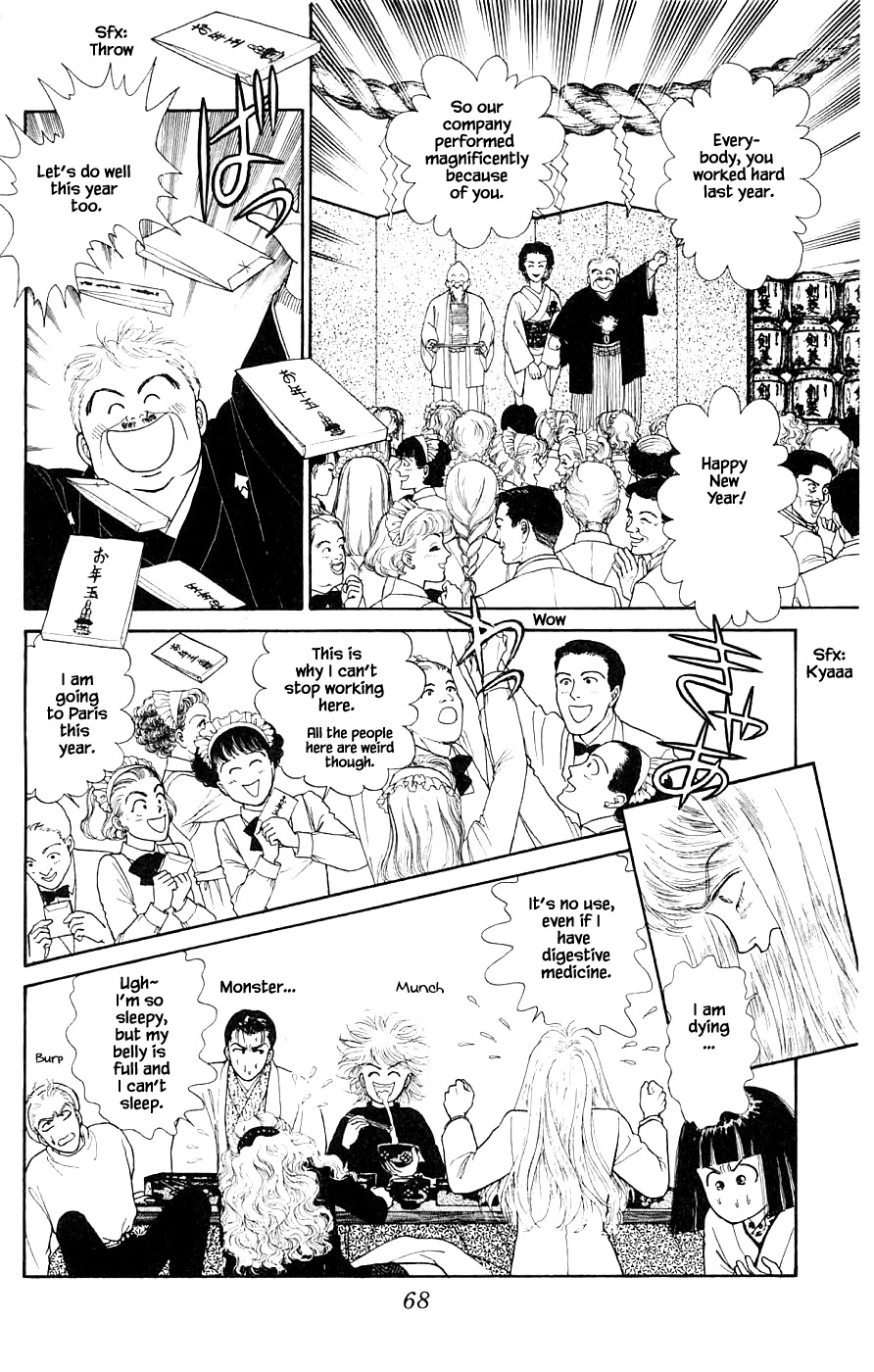 Yukan Club Chapter 33.1 page 14 - Chapter 33.1