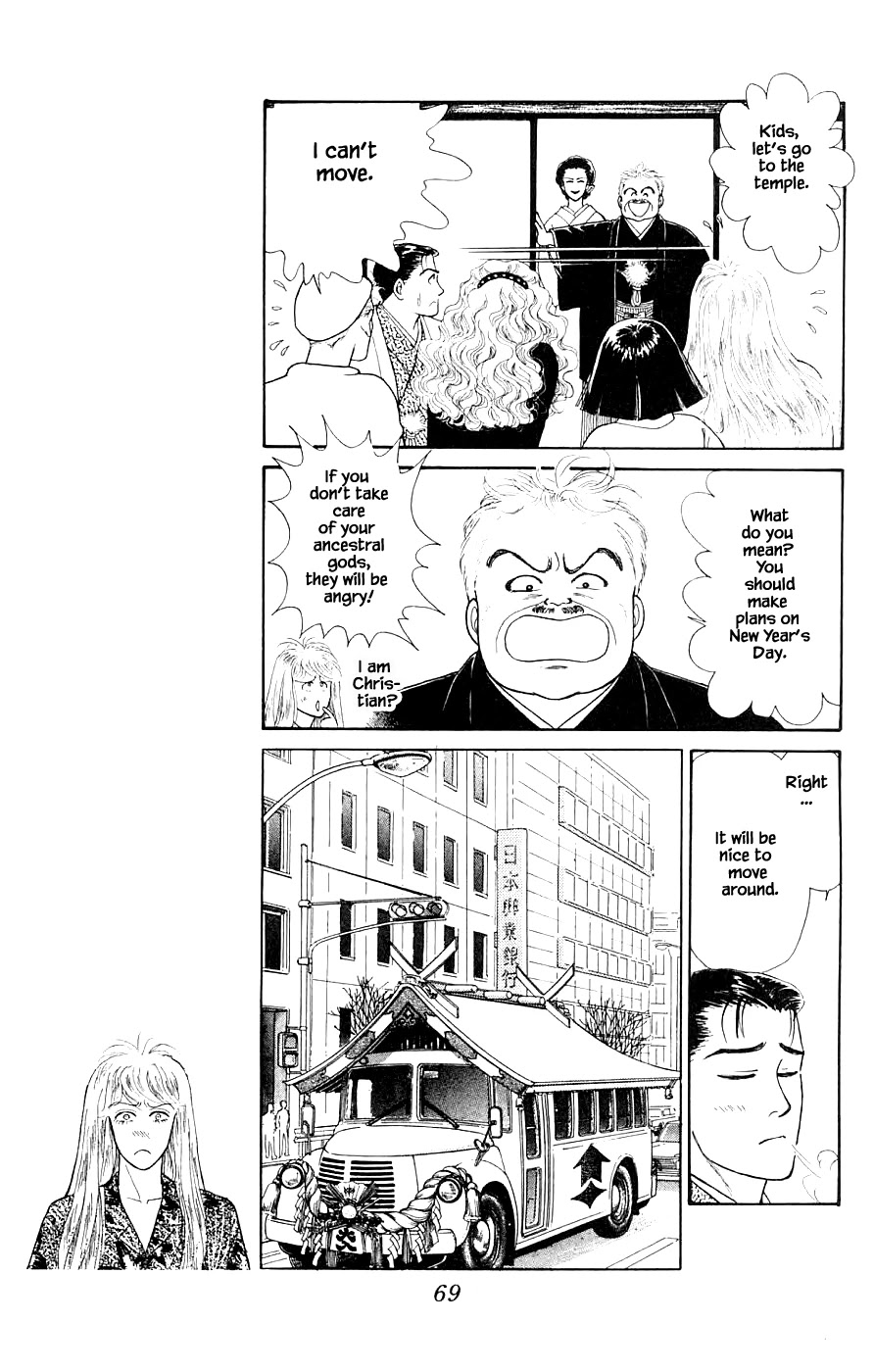 Yukan Club Chapter 33.1 page 15 - Chapter 33.1