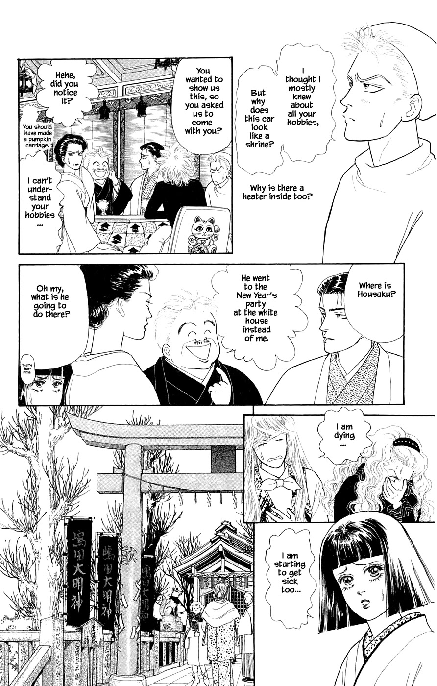Yukan Club Chapter 33.1 page 16 - Chapter 33.1